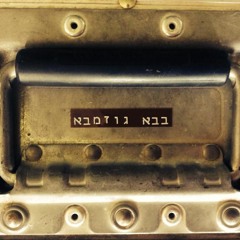 Mahayana Project - Smooth Criminal (baba Guzamba Edit)