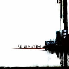 4. ターボチャージャーON / Turbo Charger ON - Ling Tosite Sigure