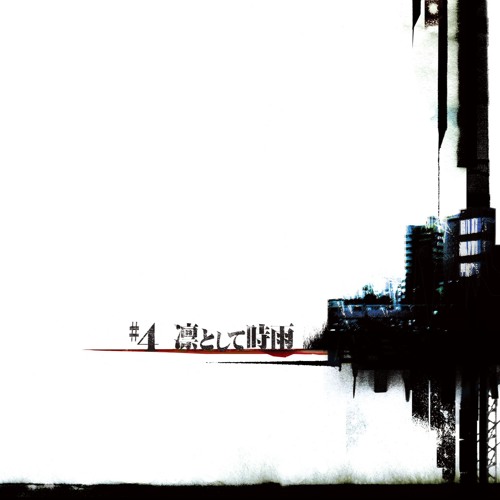 Stream 10 Tk In The 夕景 Tk In The Yukei Ling Tosite Sigure By Tajiri Numero 1 Listen Online For Free On Soundcloud Stream 10 Tk In The 夕景 Tk In The Yukei Ling Tosite Sigure By Tajiri Numero 1 Listen Online For Free On Soundcloud