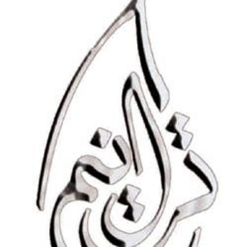 شفاعتك ياملاك ميخائيل -  ترانيم متنوعة