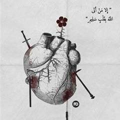 مع الله  *راديو النجاح*