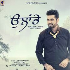Ulaambhe Joban Sandhu #Joban #new #punjabi 2015