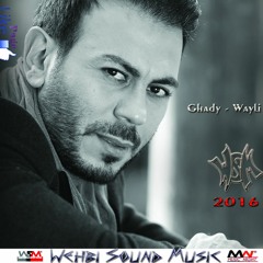 Ghady - Wayli 2016  غدي - ويلي