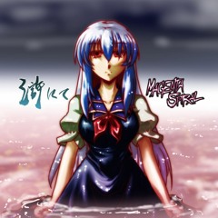 MagentaSpiral 1stAlbum 『滸にて』 xfd