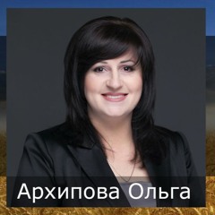 Ольга Архипова Риэлторский Бизнес 2015 Онлайн Революция Украина