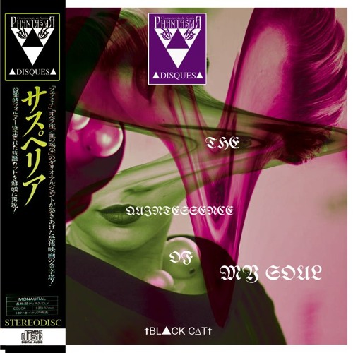 WELcome (KØTъ х MVDCLVP RMX)