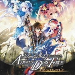 All Our Might Tonight -ADF ver.