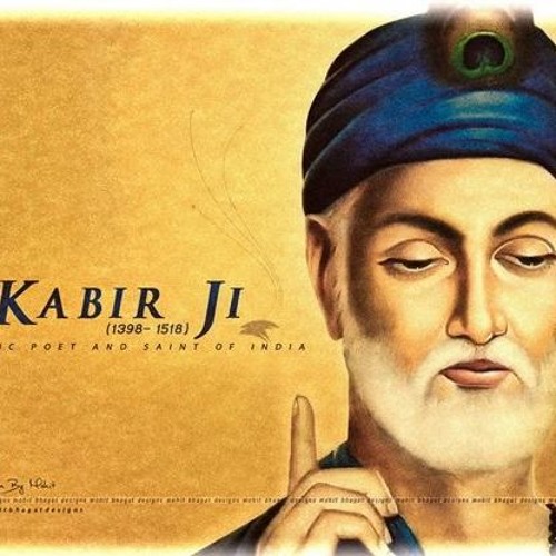 Guru Govind Douu Khare-Bhaghat Kabir-KAbir Amritwani