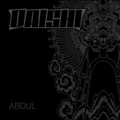 Prison Sabbatical (remastered 2015)