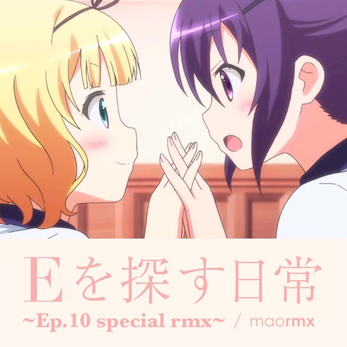 Stream ご注文はうさぎですか 10羽 Eを探す日常 Ep 10 Special Remix Freedl By Maormx Listen Online For Free On Soundcloud