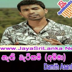 Nathi Bari Kam Mage Dasin (Amma) - Damith Asanka-JayaSriLanka.Net