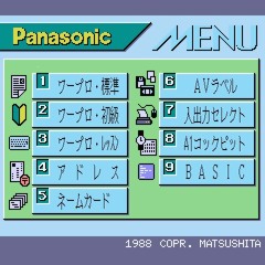 FS-A1WX Menu