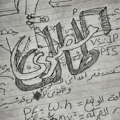 Talb Masry - 2015  (Mahmoud Es