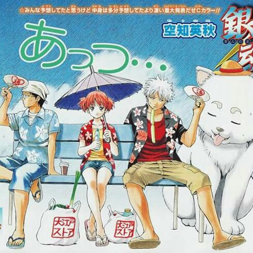 Stream Gintama 15 Ova Ending 1 By コぷずシナン Listen Online For Free On Soundcloud