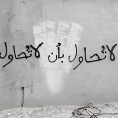 محمدمنير ساعات ساعات