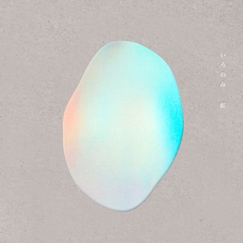 Listen To Ironomi 紫陽花 Feat Aspidistrafly Niji 15 Preview By Kitchen Label In Beautiful Playlist Online For Free On Soundcloud