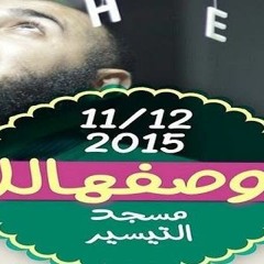 أوصفهالك - القاهرة - د محمد الغليظ