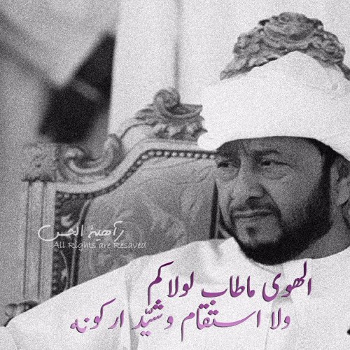 حبكم وسط الحشا- قصيدة الشيخ زايد الله طيب الله ثراه