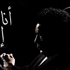 محمد منير - انا منك اتعلمت