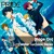 Artwork for "Rage On" - Free! Iwatobi Swim Club Abertura Dublada | Fansing