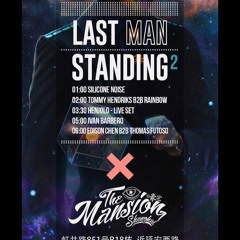 The Mansion Shanghai, Last Man Standing 2015.12.12