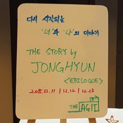 151213 카주장인들의 연주