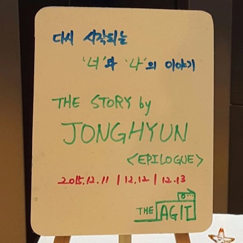 151213 카주장인들의 연주