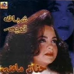 في ليلة مطر......حنان ماضي
