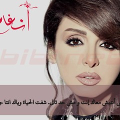 Angham Ganbak Makani