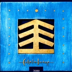 Аляксандр Памідораў "Цуд на Каляды" (Святы вечар 2000)