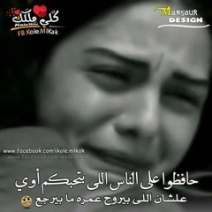 اخر ضحكة