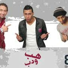 اوكا و اورتيجا مهراجان هب و دب
