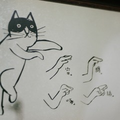 穩定生活多美好 三年五年高普考 ROUGH DEMO