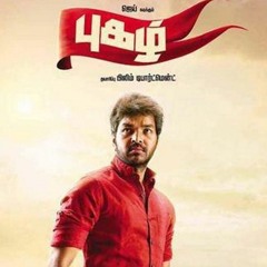 Neeyae - Reprise - Pugazh