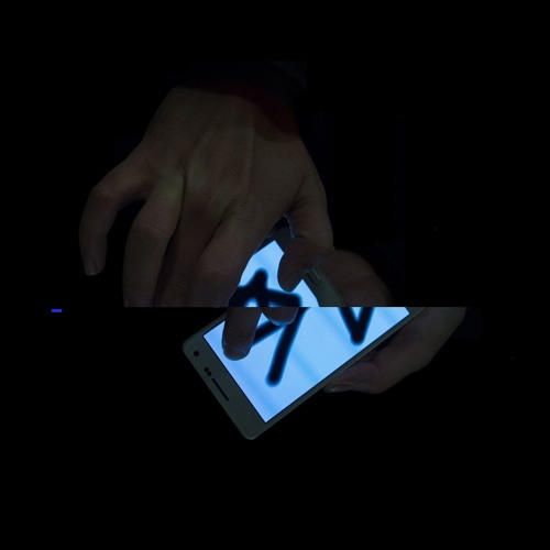 Premiere: y y y - 33 Degrees