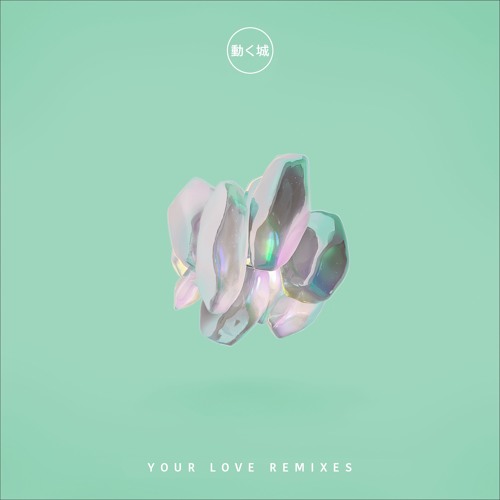 Alizzz (Feat. Max Marshall) - Your Love (Manila Killa Remix)
