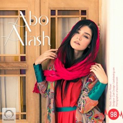 Abo Atash with DJ Taba-98