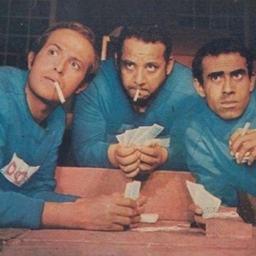 بقى علشان مفيش في جيوبي بطاقة - من فيلم "المجانين الثلاثة" - ثلاثي أضواء المسرح - 1970م