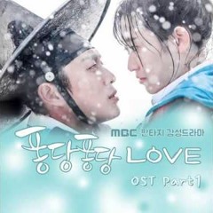 Remi  - Splash Splash Love OST Part1