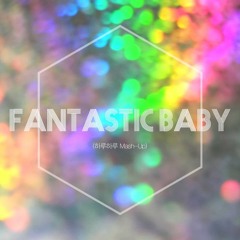 WENDY - Fantastic Baby