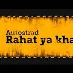 راحت ياخال أحمد ديربانى