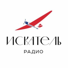 Хочу Все Знать. Новогодние рецепты со всего мира! - Англия