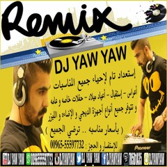 ReMiX رواد - نسيت العشره By Dj YaW YAw
