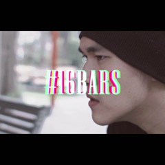 SmashRegz - #16Bars04 - 真・奪命香酥雞