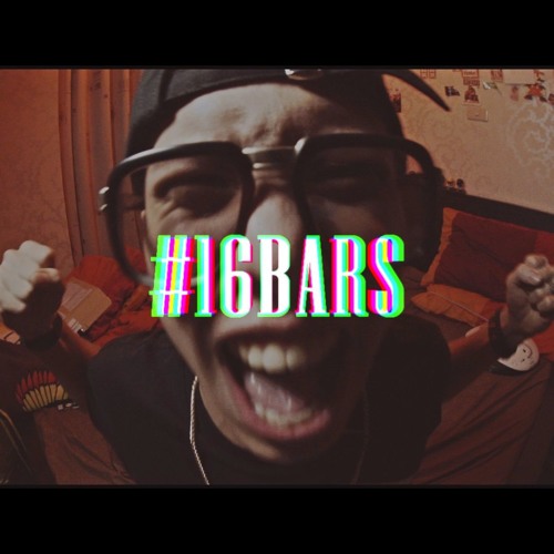 SmashRegz - #16Bars03 - 不睡覺