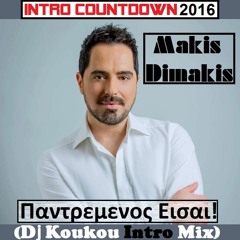 Intro Countdown 2016 - Pantremenoi Enotheite - Dimakis -Pantremenos Eisai(Dj Koukou Intro Mix).MP3