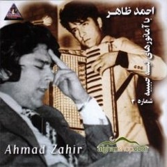 Dar Damani Sahra Majlasi (Ahmed Zahir)