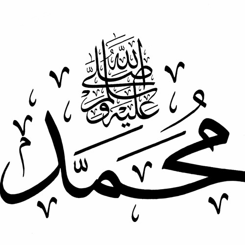 صلاه الفاتح من الزاوية التجانية من مدينة فاس بالمغرب