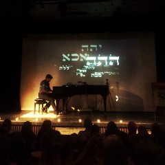 MindTravel with Murray Hidary | Beit Zionei America, Tel Aviv [A] (December 2015)