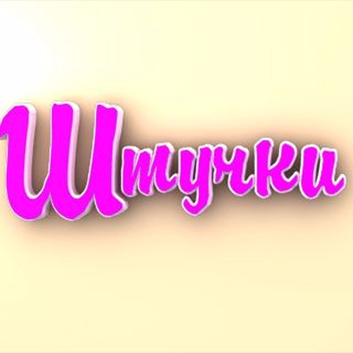 Карусель (телеканал). Штучки канала карусель. Карусель анонсы. Анонс канала карусель. Карусель заставка телеканала.